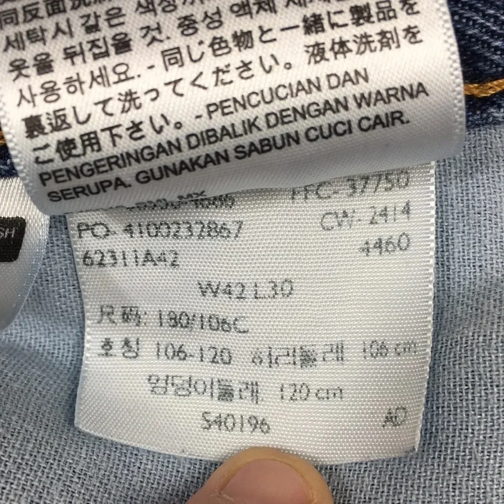Levis levis 350